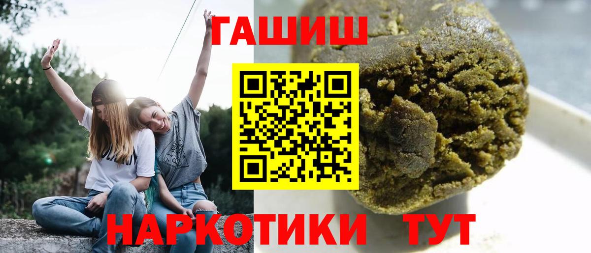 Ярцево  Гашиш  Вход с VPN  Гашиш VHQ  ГАШ VHQ 