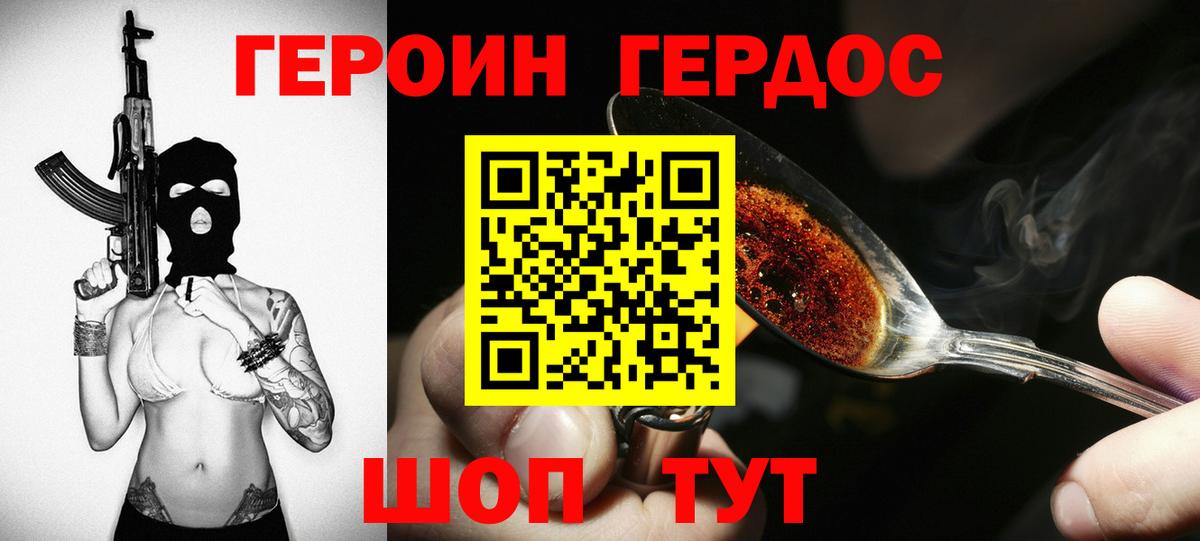 Метамфетамин  Кетамин  Вход с VPN  А ПВП СОЛЬ   Как найти закладки?  Меф кристаллы  МАРИХУАНА  Героин  Ярцево  ГАШИШ 