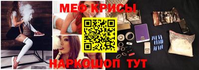 2c-b Камышлов
