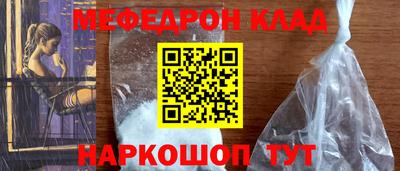 mix Канаш