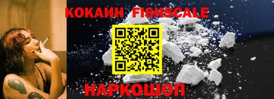 кокаин колумбия Кандалакша