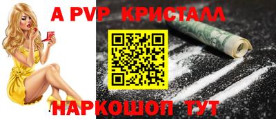 2c-b Камышлов