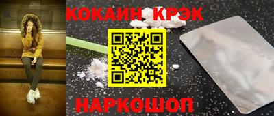 2c-b Камышлов