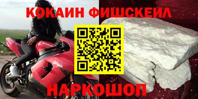 mix Канаш