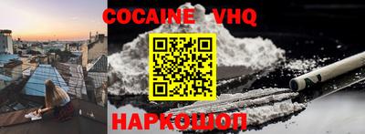 mix Канаш