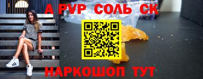 2c-b Камышлов