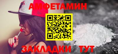 2c-b Камышлов