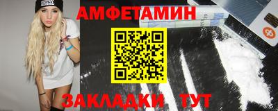 2c-b Камышлов