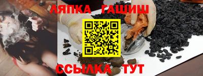 2c-b Камышлов