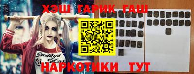 mix Канаш