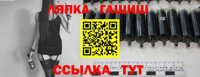 2c-b Камышлов