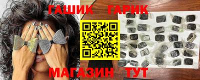2c-b Камышлов