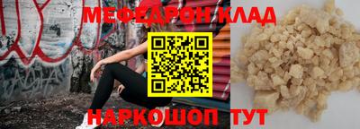 mix Канаш