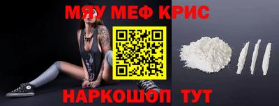 mix Канаш
