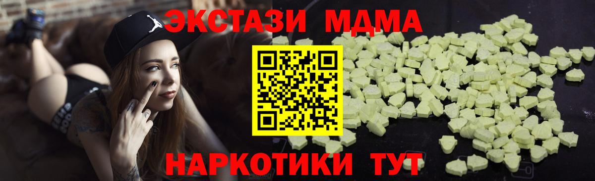 Амфетамин Ярцево