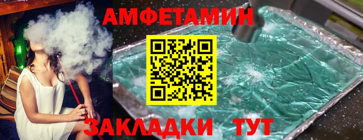 Метамфетамин  Метамфетамин мет  Ярцево  Вход с VPN  Метамфетамин мет 