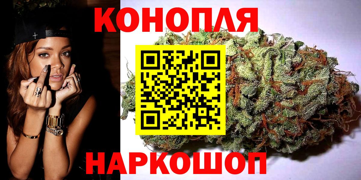 Марихуана сатива  Марихуана марихуана  Конопля ГИДРОПОН  Канабис планчик  Ярцево  Вход с VPN 